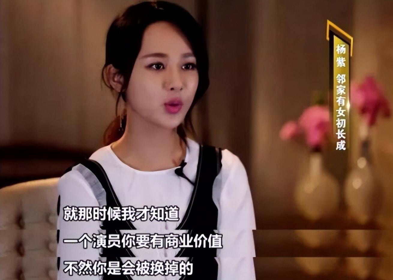 杨紫_宋丹丹_儿女
