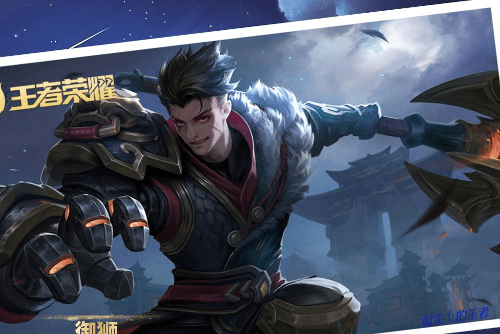 王者荣耀中,真正做到"绝版"的皮肤只有30款,永远不