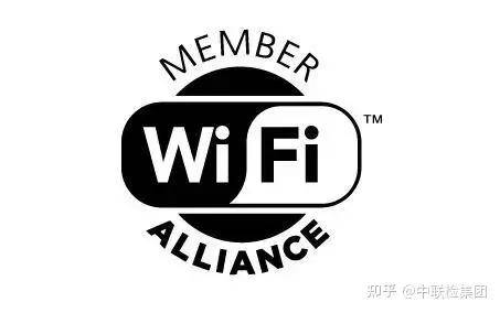 什么是WIFI联盟认证？WIFI认证需要测试哪些项目？-wifi联盟认证