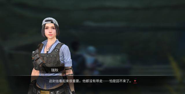 明日之后:梦境中残留的美好,来自101的久别重逢_瑞秋_罗丝_铁轨