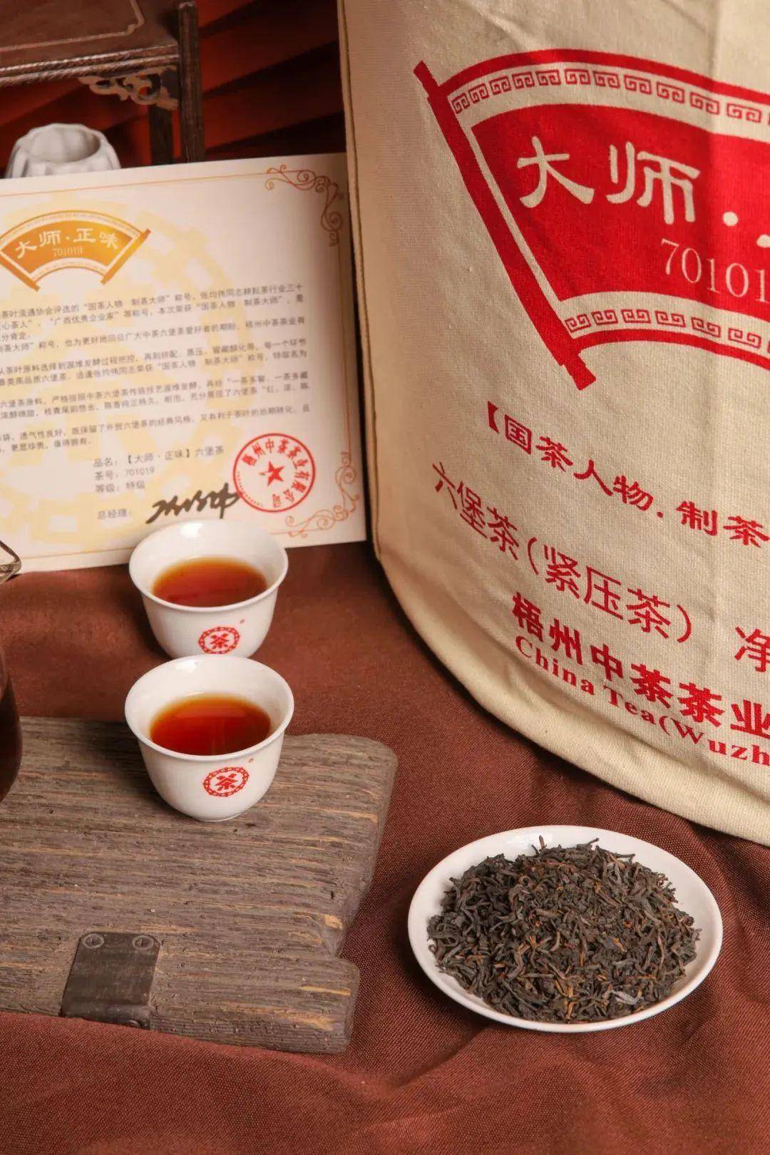 正味系列|大师级中茶六堡收藏指南(一)_陈香和_滋味_茶叶