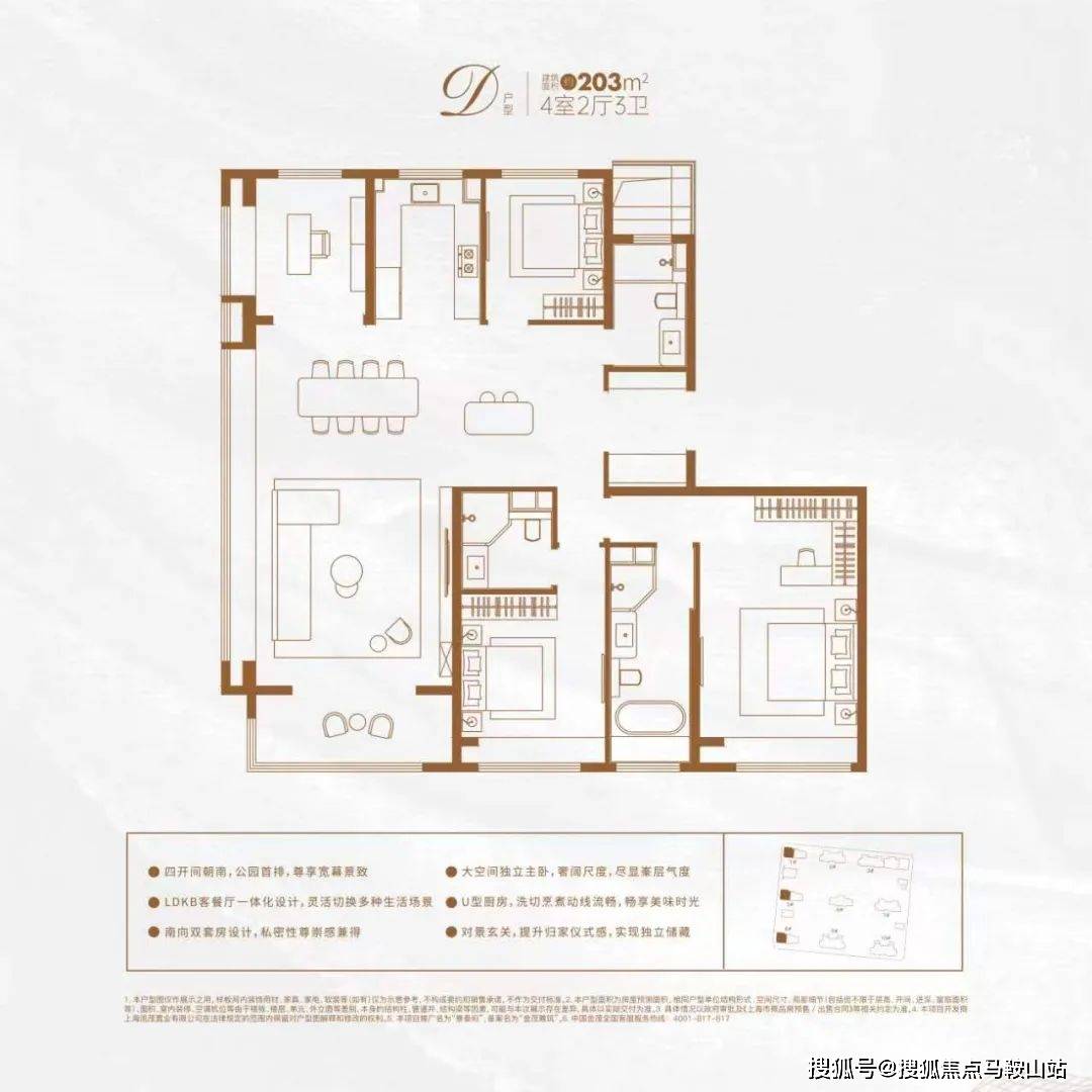 金茂景泰府 金茂景泰府（金茂景泰府）金茂景泰府丨_金茂景泰府楼盘详情-景茂国际到深圳地铁