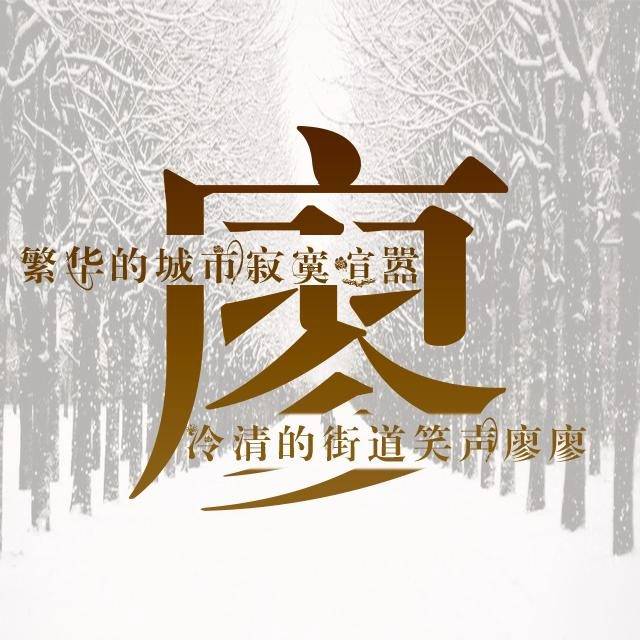牵手一生主题:微信姓氏头像,每个姓氏都有一句情话,你的是什么_深情