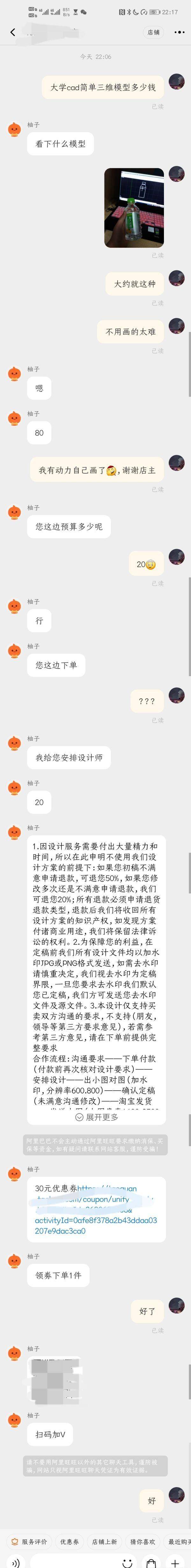 怎么购买CAD