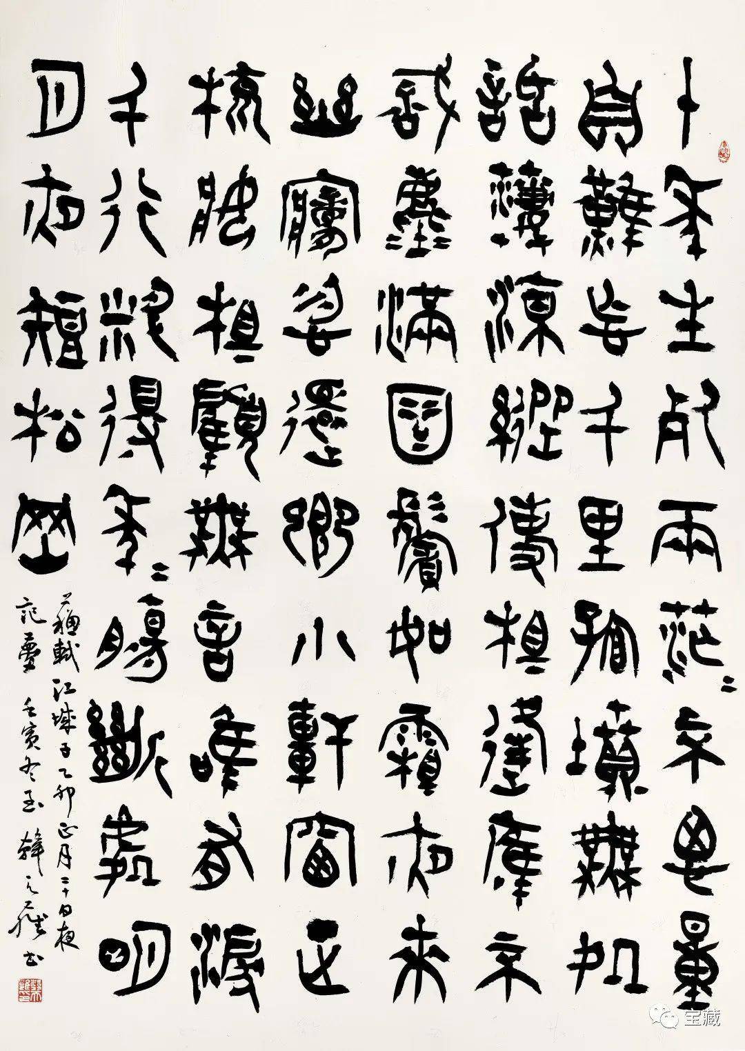 7cm观复6.3×6.1×11.0cm琅邪韩氏6.4×5.4×6.0cm亦足以畅叙幽情10.