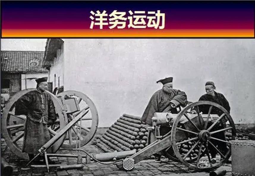 其他一切努力都是徒劳,就算没有中日甲午战争,洋务运动也一定会失败