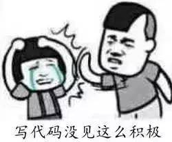 原创
            程序员的上班期间如何文艺地表达？高薪程序员的日常, 说的是你吗?5