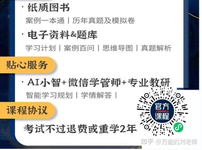 王玮是在哪个网校的老师？一建二建建筑王玮讲得怎么样？