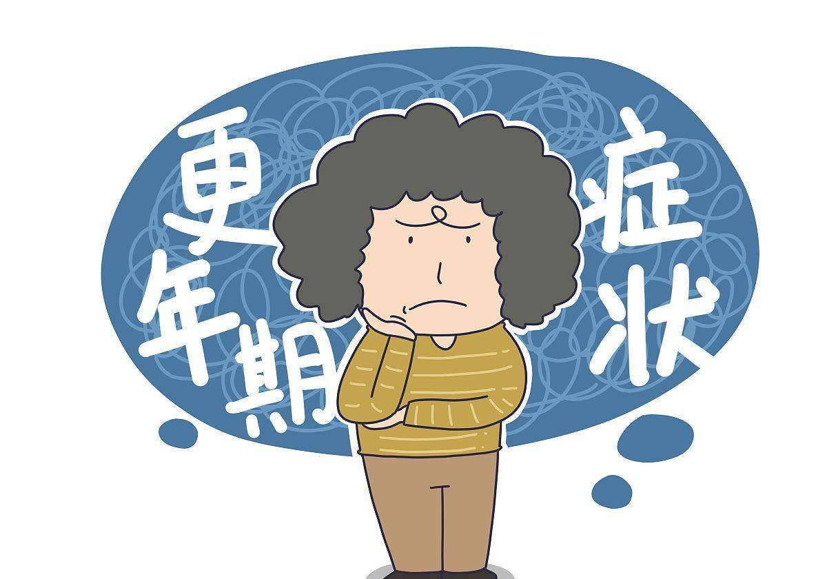 「健康科普」女性更年期综合征,你了解多少?
