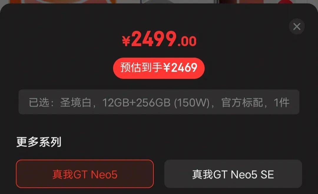 5k 分辨率屏幕之外,相机主摄提升到了 imx890 传感器,充电也抬到了