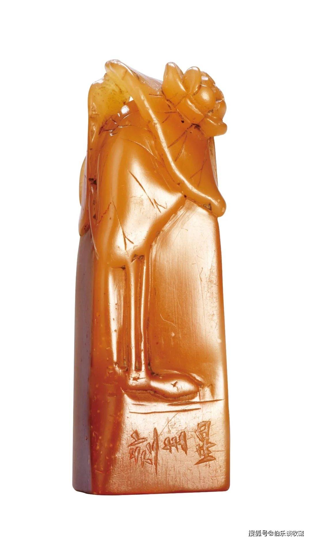 呉平 刻石「暁」印 篆刻 印材 113g 紺布箱入