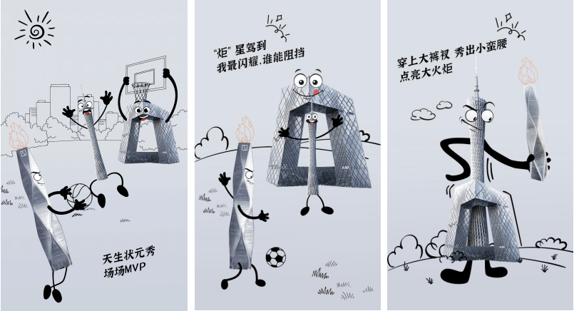 网红地标再添一员，“杭州大火炬”亮了
