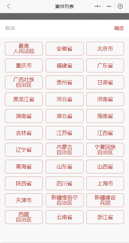网贷真的起诉吗？怎样查询自己是否被起诉？