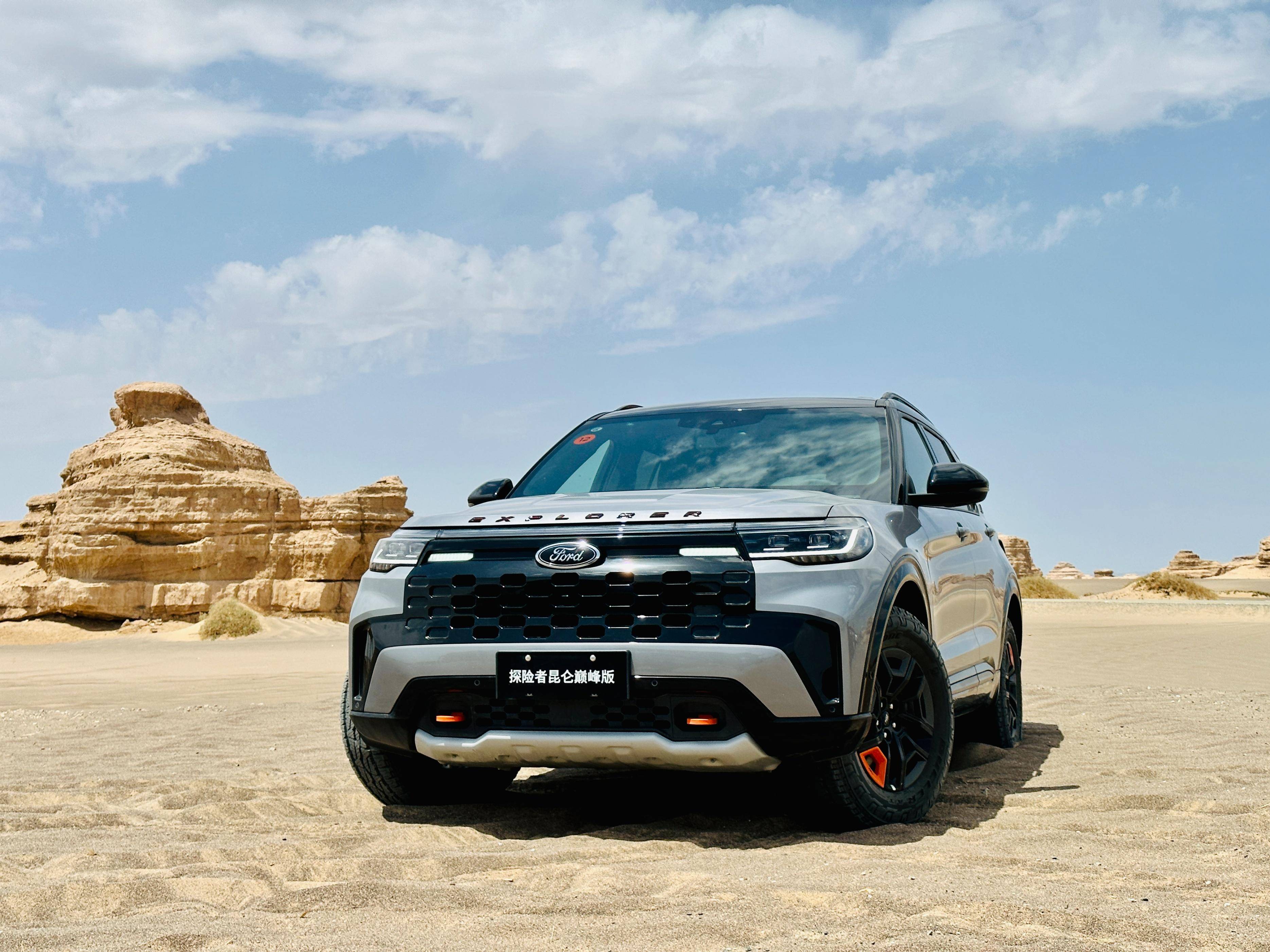 可上昆仑-福特探险者昆仑巅峰版_搜狐汽车_搜狐网