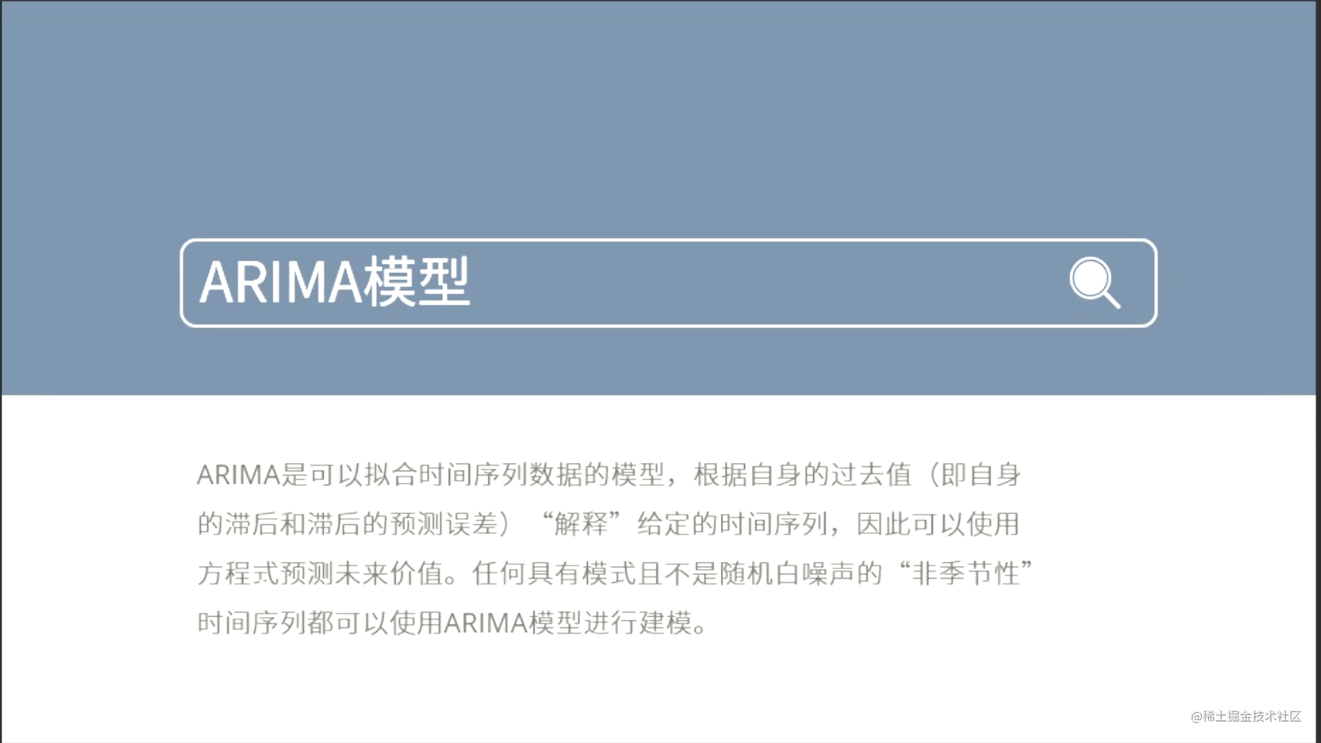 视频】ARIMA时间序列模型原理和R语言ARIMAX预测实现案例_搜狐网