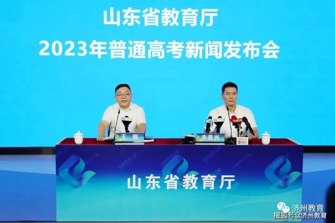 最新！2023山东高考成绩查询相关问题看这里！