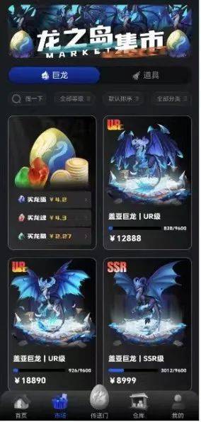 《龙之岛》最新版本如何下载？-龙之岛下载安装手机版