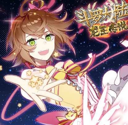 《龙王传说》中四字斗铠师,拥有神奇法力,龙夜月叹为观止_海神_武魂