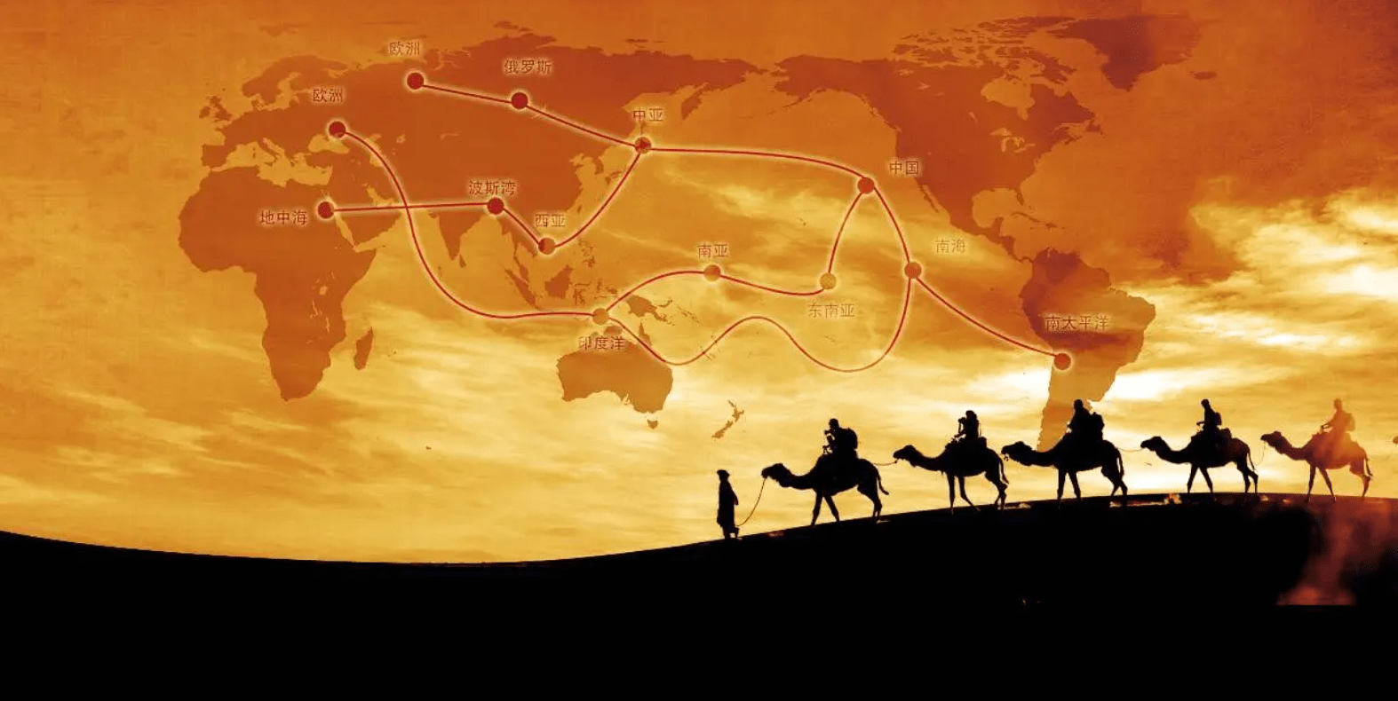 "一带一路"倡议十年:促进形成全方位对外开放新格局_出口_地区_经济体