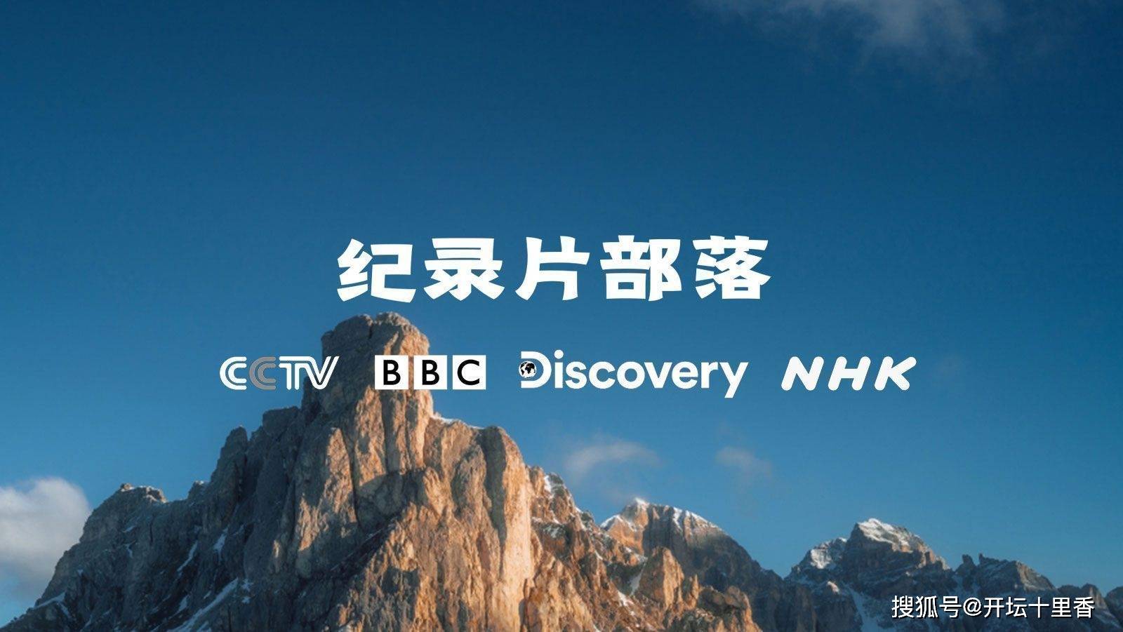 纪录片 《最高档 特辑系列合集》全集1080P超清下载_搜狐汽车_搜狐网