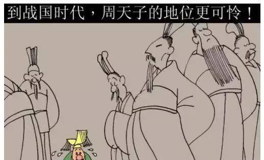 周朝传至最后一个天子周赧王姬延之时,秦国已经强大到要统一诸侯取代