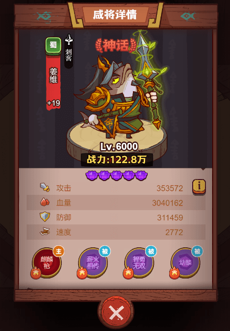 咸鱼之王云手机免费版无限挂机的简单介绍