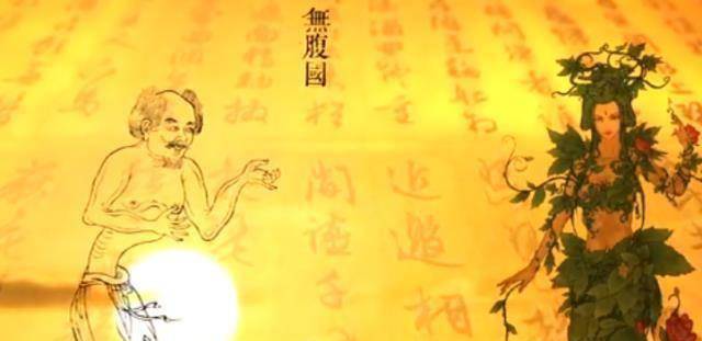 天下第一奇的无肠国,国人并非无肠,而是一习惯让人无法忍受!