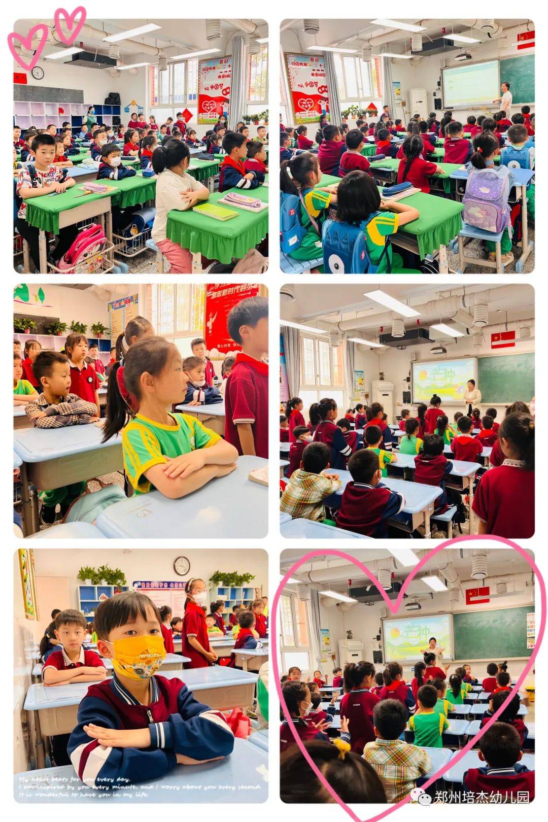 你好,小学——郑州市管城回族区培杰幼儿园参观小学活动_生活_哥哥