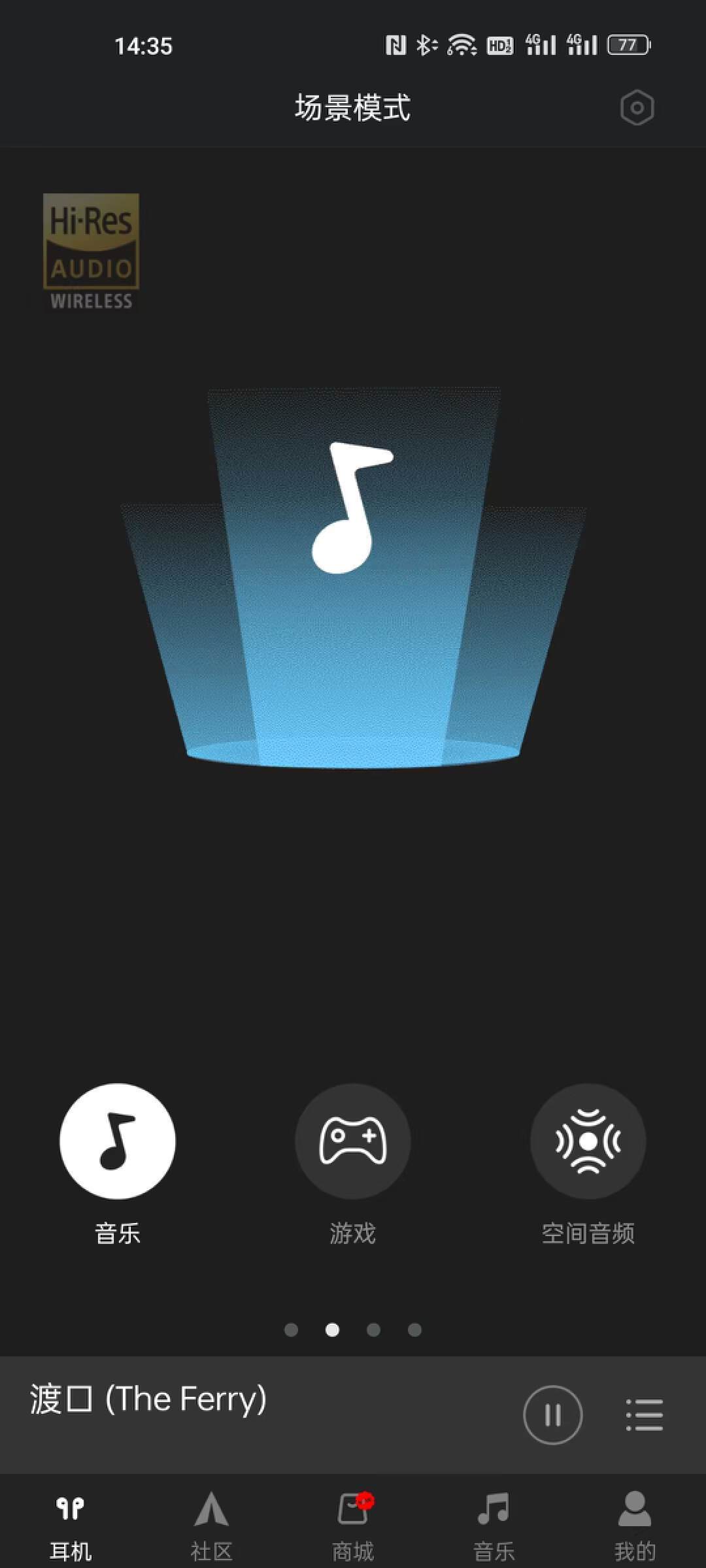 是徒有其表,还是名副其实,深度体验漫步者旗舰耳机-NeoBuds Pro 2