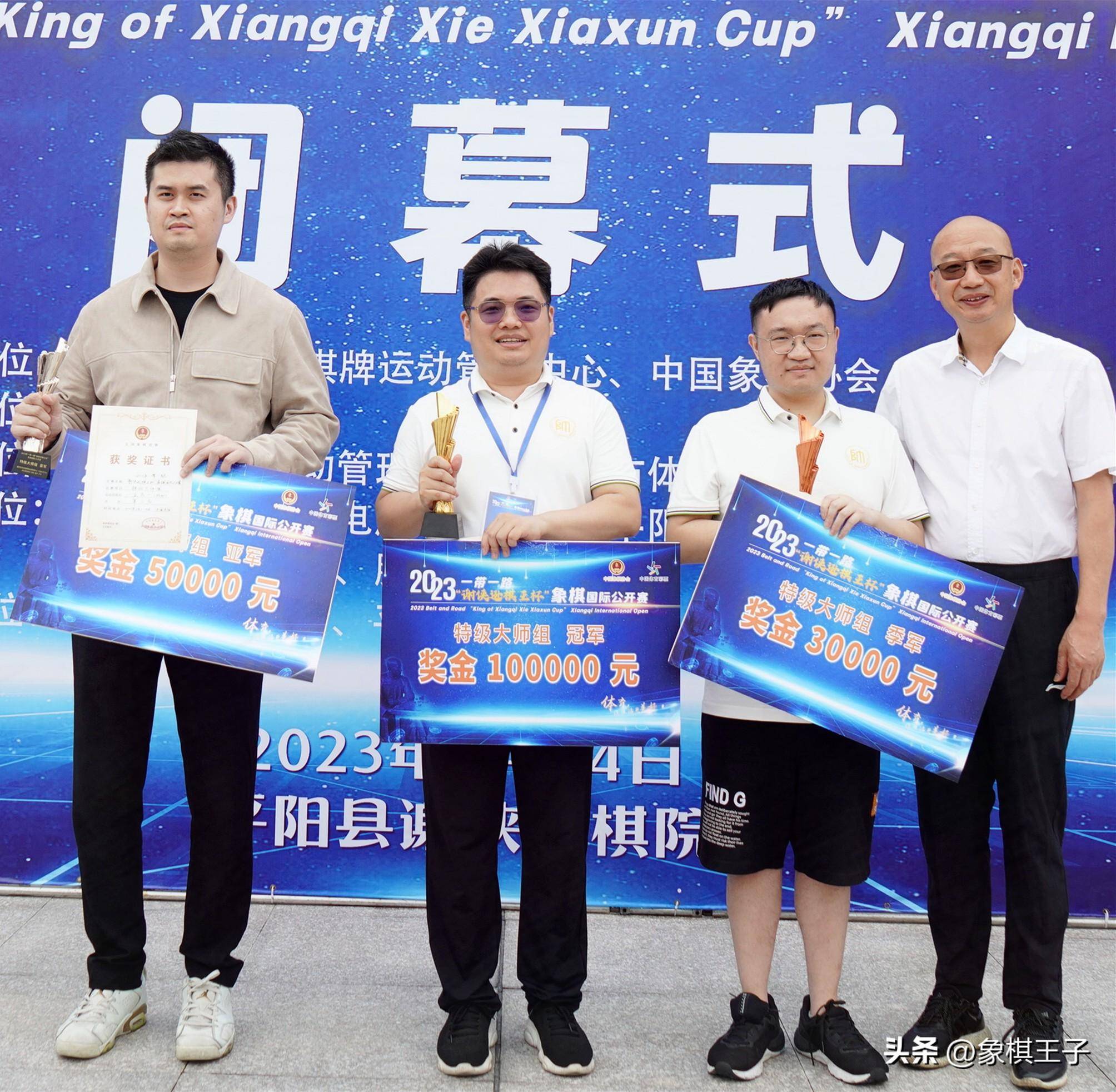 谢侠逊杯王天一大漏千分痛负 蒋川终结外星人慢棋百场不败 称霸故里