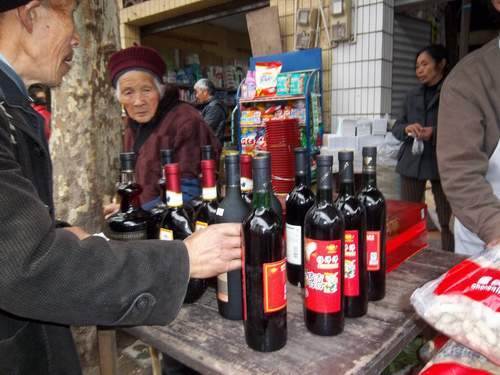 煤老板宁夏葡萄酒图片