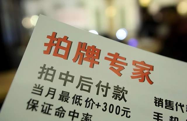 找代拍沪牌和自己拍有什么区别?_价格_时间_专业