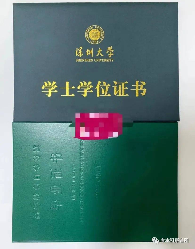 学位证书没有封皮 来自搜狐网