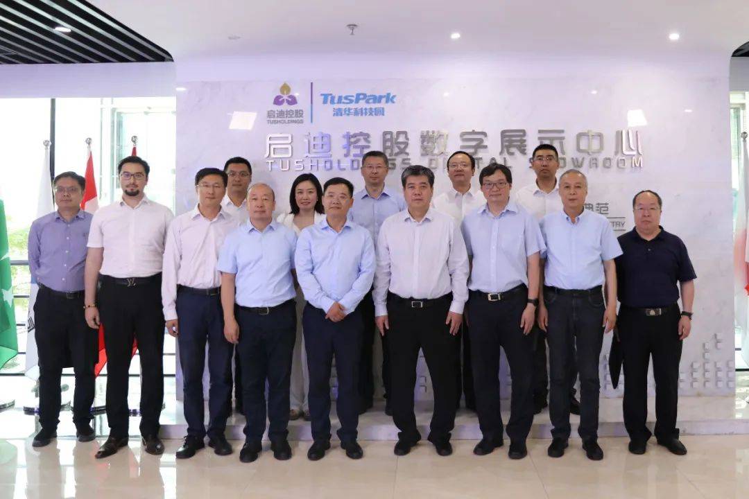 天津市委常委,市委教育工委书记王旭率团访问启迪控股_合作_双方_董事
