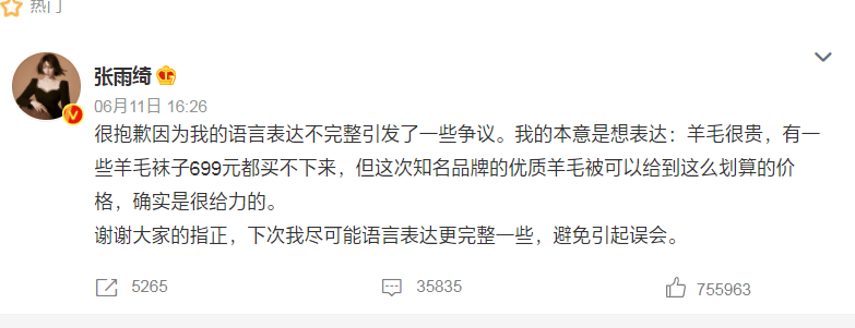 中國工商農業建設平安民生招商交通銀行匯款小票建行櫃檯轉賬匯款回執