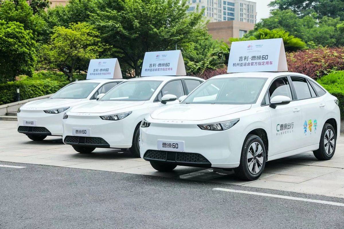 共享出行"新名片",吉利曹操60车型助力杭州亚运会高品质出行_搜狐汽车