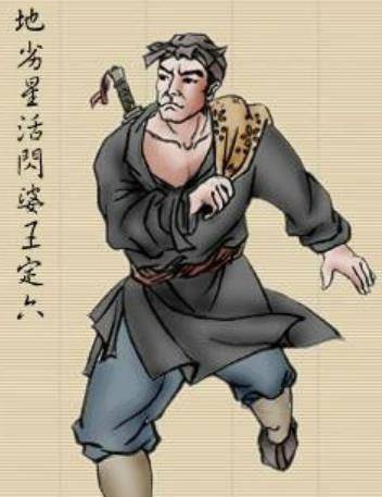 《水浒传》中,活闪婆王定六有多厉害?_张顺_梁山_宋江