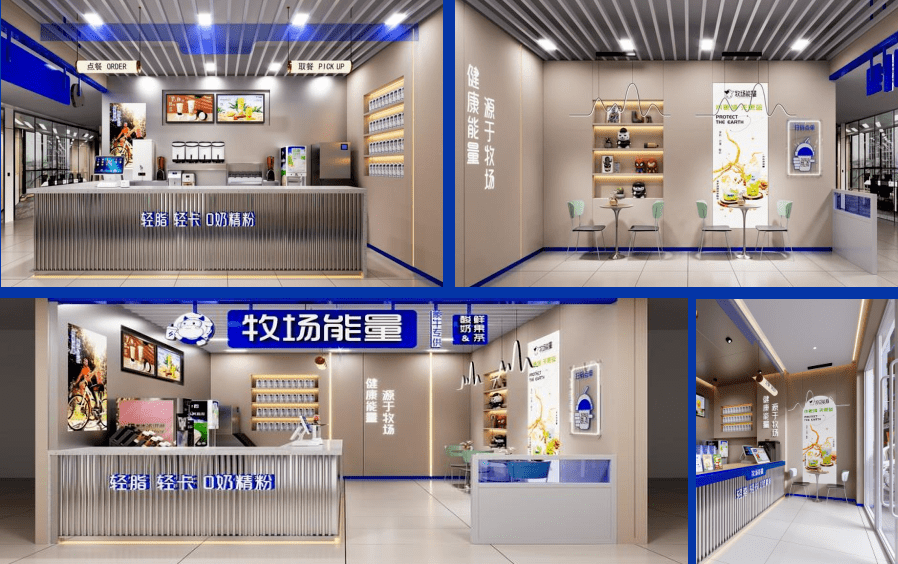 能量_品牌_饮品