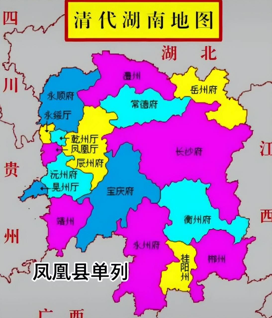 株洲市的区划调整,湖南省的第5大城市,为何有9个区县?_我国_统治_湖广