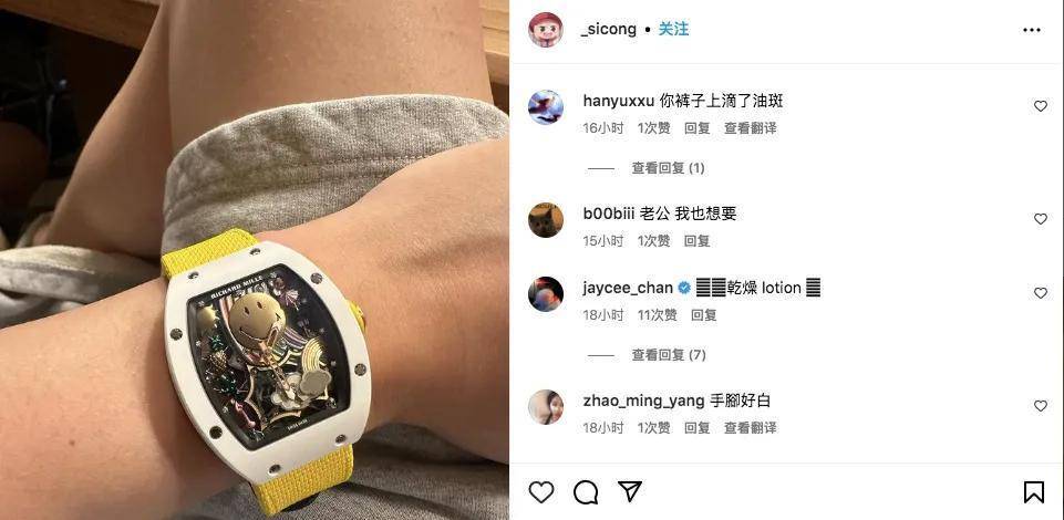 王思聪还需借表炫富?