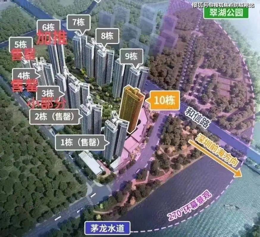保利天汇(佛山)618保利天汇_南海保利天汇欢迎您丨保利天汇楼盘详情_湾区_小区_马鞍