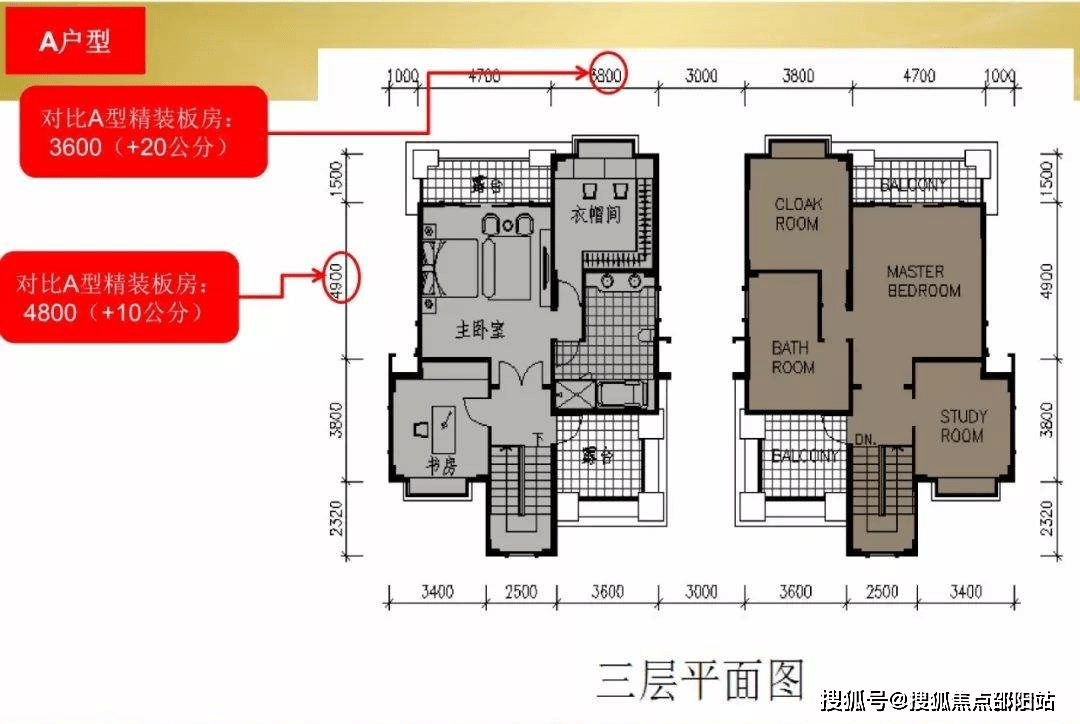 东莞【海逸豪庭御风半山】售楼中心首页网站-海逸豪庭御风半山欢迎您