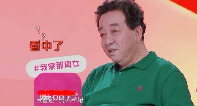 徐海乔自编自唱"告白"吴昕,何炅神助攻劝吴昕:给自己新可能性_后台