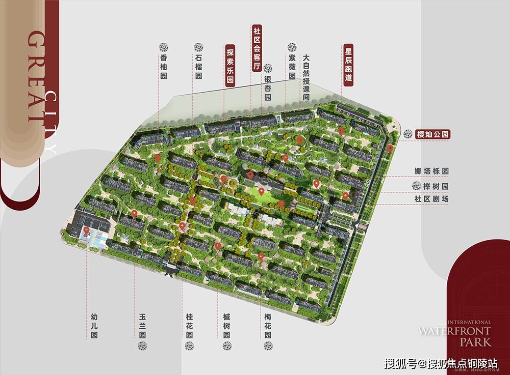 金华婺城区【万科城】售楼处电话-价格详情-实时更新-售楼处地址-在售