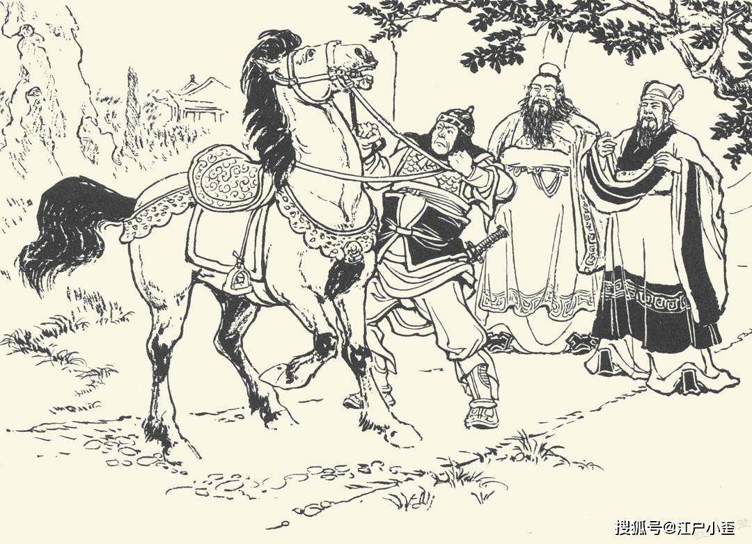 三国演义连环画《捉放曹》欣赏