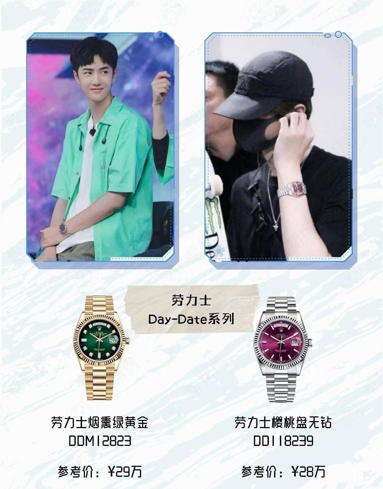 你知道?快看_劳力士_参考价_系列
