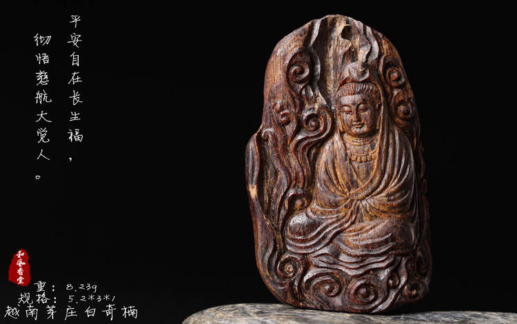 了解什么是越南芽庄沉香以及芽庄沉香的功效？_搜狐网