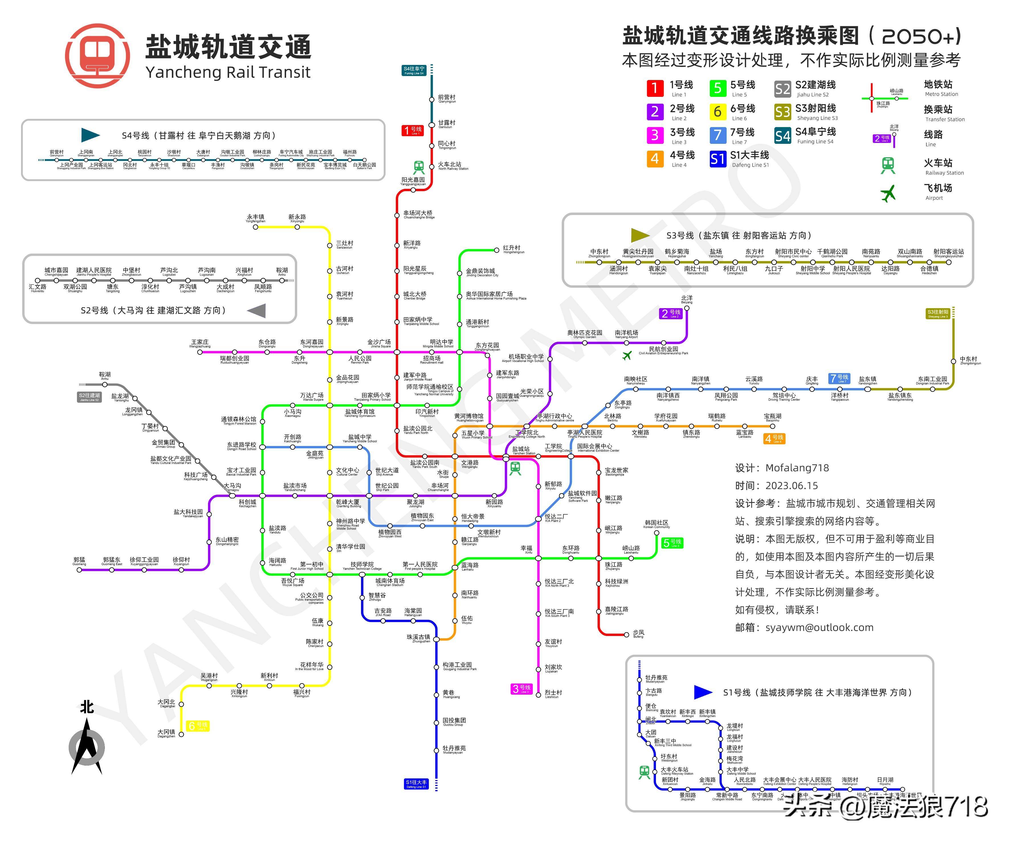 盐田地铁图图片