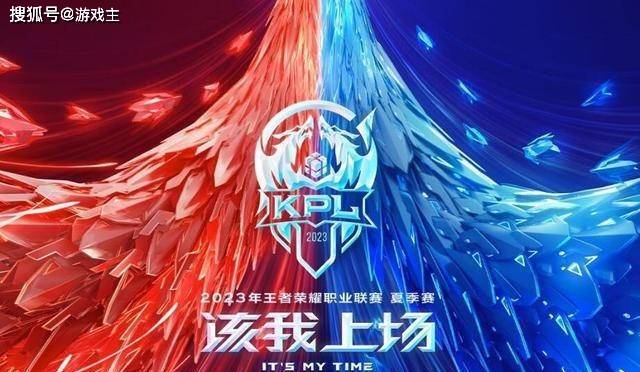 KPL罚单频出，estar花海也没能幸免，看似严格，实则也是给机会了
