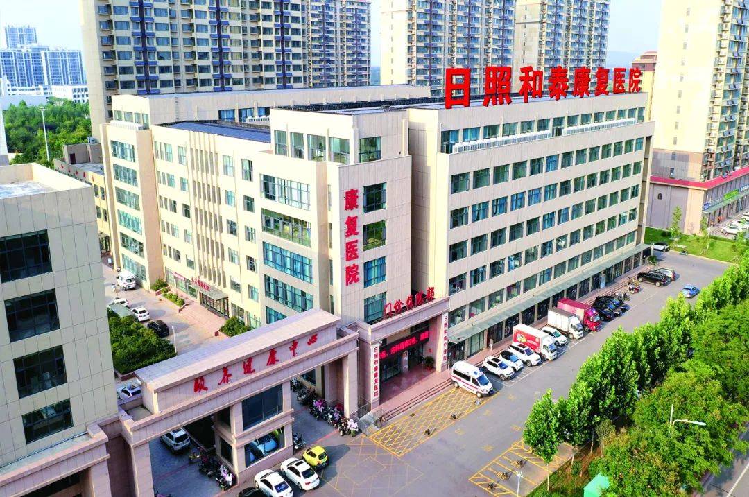 莒县人民医院医联体帮扶,城阳街道社区卫生服务中心和全国文明村岳家